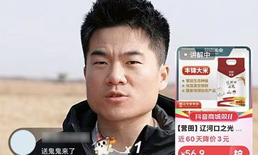 盤錦營(yíng)田米業(yè)有限公司